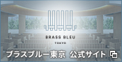 滋賀県長浜市の結婚式場 オリーブ アリア公式サイト